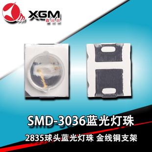 2835模顶球头发光灯仔3036透镜凸头车灯贴片灯珠蓝光 红光 黄光