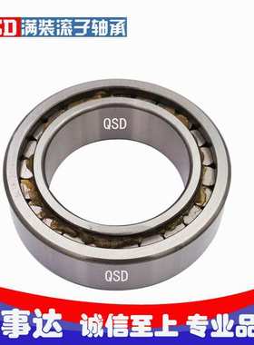 满装圆柱滚子轴承SL18/NCF 2922 2924 2926 2928 2940 2948 2972