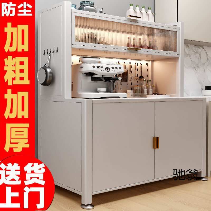 厨房置物架加长落地多层铁艺多功能收纳碗碟锅具储物洞洞板餐边柜图片