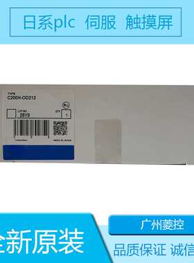 模块  模拟量模块  定位模块  CJ2M CQM1-CPU21 CJ1W-OD20