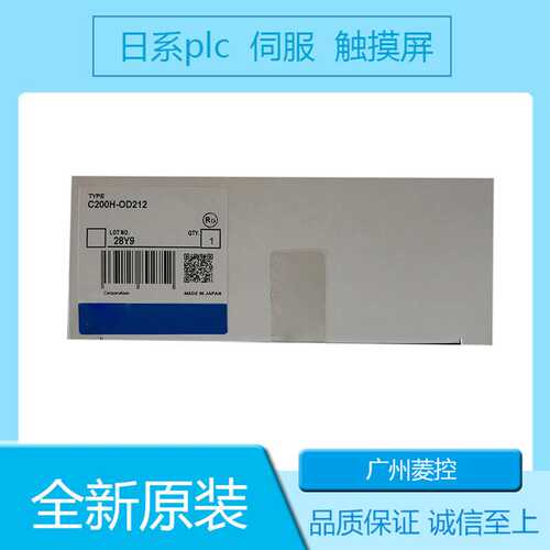 模块  模拟量模块  定位模块  CJ2M CQM1-CPU21 CJ1W-OD20