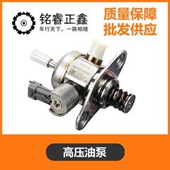 1.6T1.8T高压油泵适用标致308S408雪铁龙C44008天逸508L5008C5C6