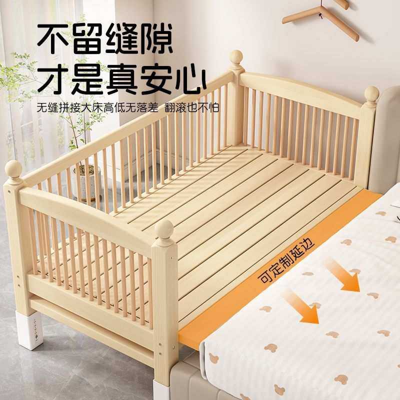 婴儿拼接床带护栏加高可升降加宽大床边神器宝宝儿童实木单人小床,模玩/动漫/周边/娃圈三坑/桌游,模型制作工具/辅料耗材,淘宝优惠券,粉丝福利购,淘宝优惠卷