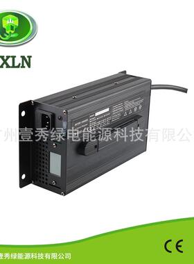 新款智能铝壳充电器110V220Vac 48Vdc锂电池充电器58.8V20A充电器