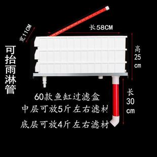 过滤箱鱼缸龟缸上滤干湿分离盒周转箱滴流静音增氧上置水族过滤器