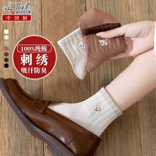 100%纯棉袜子女春秋短袜春夏薄款 防臭吸汗抑菌黑色全棉可爱中筒袜