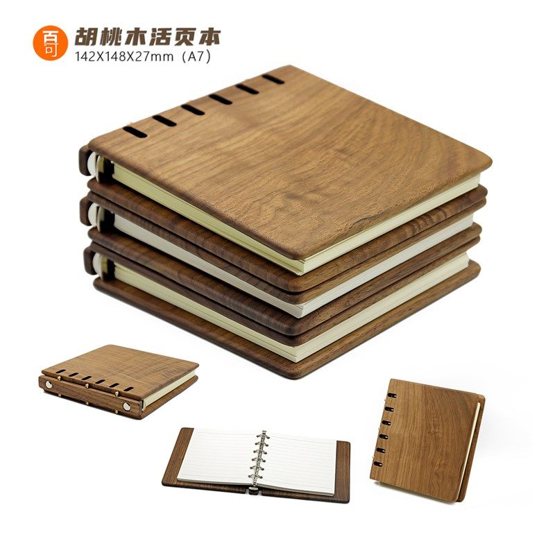 胡桃木质笔记本A5A6A7手账本复古木头本子实木硬皮活页本一物一图,文具电教/文化用品/商务用品,手帐/日程本/计划本,淘宝优惠券,粉丝福利购,淘宝优惠卷