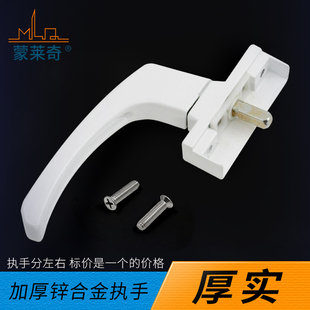 老式 铝合金门窗传动把手两点执手多点锁幕墙传动执手门窗把手配件