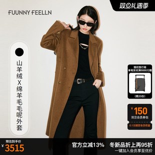 【山羊绒X绵羊毛】仿佛2024年冬季新款毛呢大衣女中长款设计感
