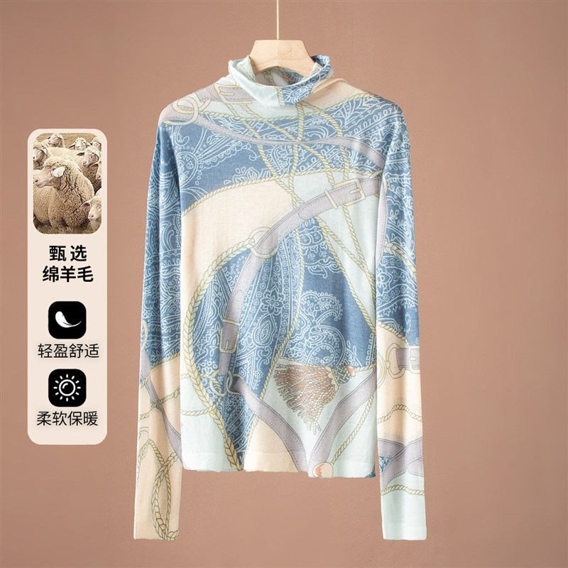 120支精纺超细水溶羊毛打底印花长袖薄款堆堆领内搭针织衫女软糯