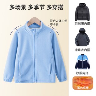 初中生加绒加厚男女童摇粒绒校服内搭冬季校服内胆神器抓绒衣内穿