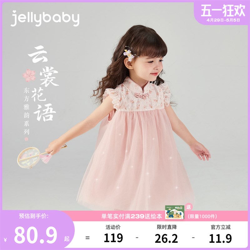 女童夏季连衣裙小童中式飞袖公主裙女孩夏装宝宝裙子儿童纱裙夏款