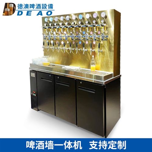 啤酒墙机器扎啤机冷藏制冷机商用精酿不锈钢设备酒吧生啤机