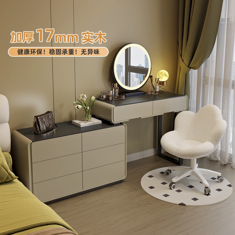 2025新款梳妆台收纳柜斗柜一体卧室侘寂风简约床尾伸缩化妆桌实木
