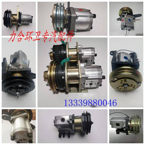 环卫车配件长安垃圾钩臂车电磁液压油泵总成勾臂车液压电磁泵