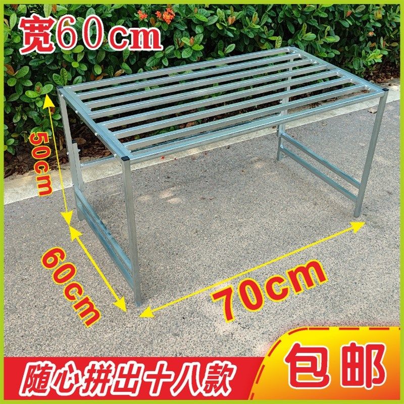 长70宽60阳台花架置物架组合阶梯落地式户外园子整理架单层盆景架