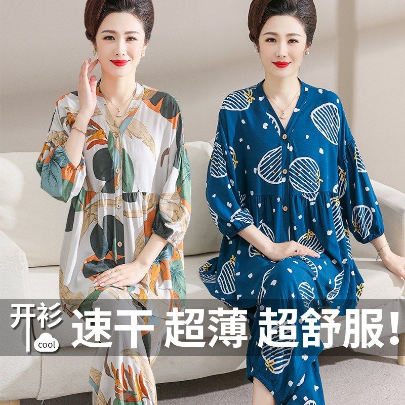 中老年人造棉长袖家居服老人绵绸套装中年妈妈棉绸睡衣女大码开衫