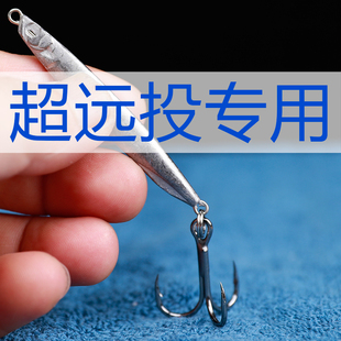 远投快刀锚鱼裸色铁板配加强双黑镍血槽钩钓鲢鳙翘嘴鲈鱼路亚假饵