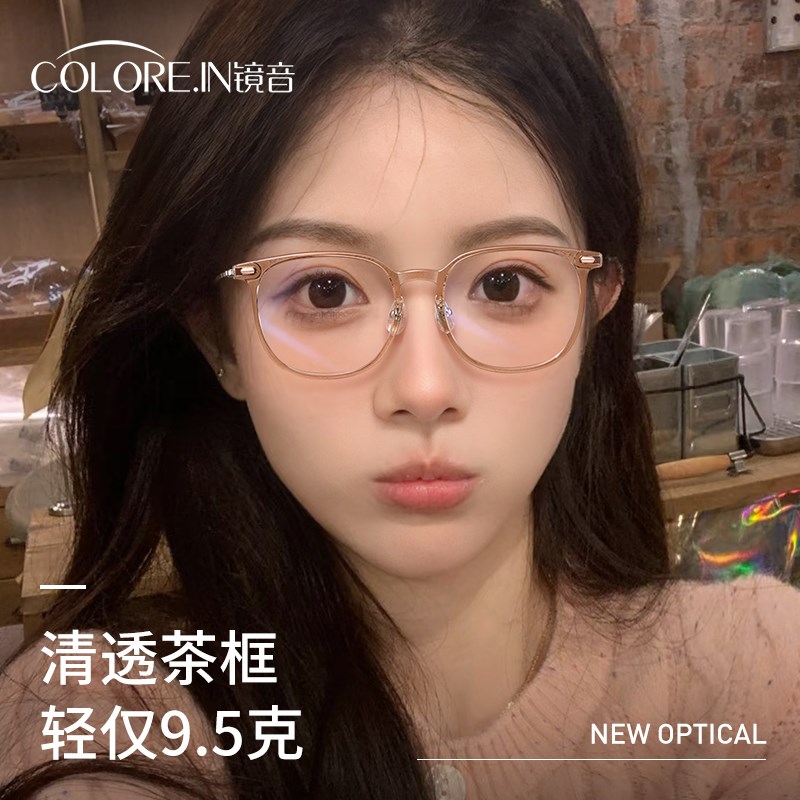超轻冷茶色近视眼镜框女可配度数抗防蓝光辐射素颜平光护眼眼睛架