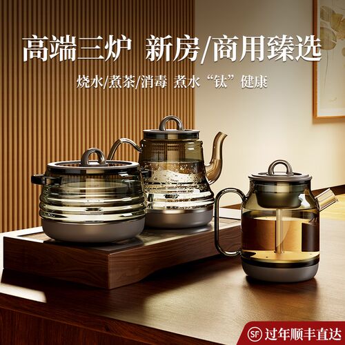 纯钛玻璃全自动底部上水电热烧水壶泡茶专用嵌入式茶台一体煮茶器