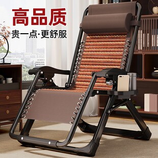 折叠躺椅竹椅办公室午休午睡床单人懒人睡椅家用休闲阳台椅麻将椅