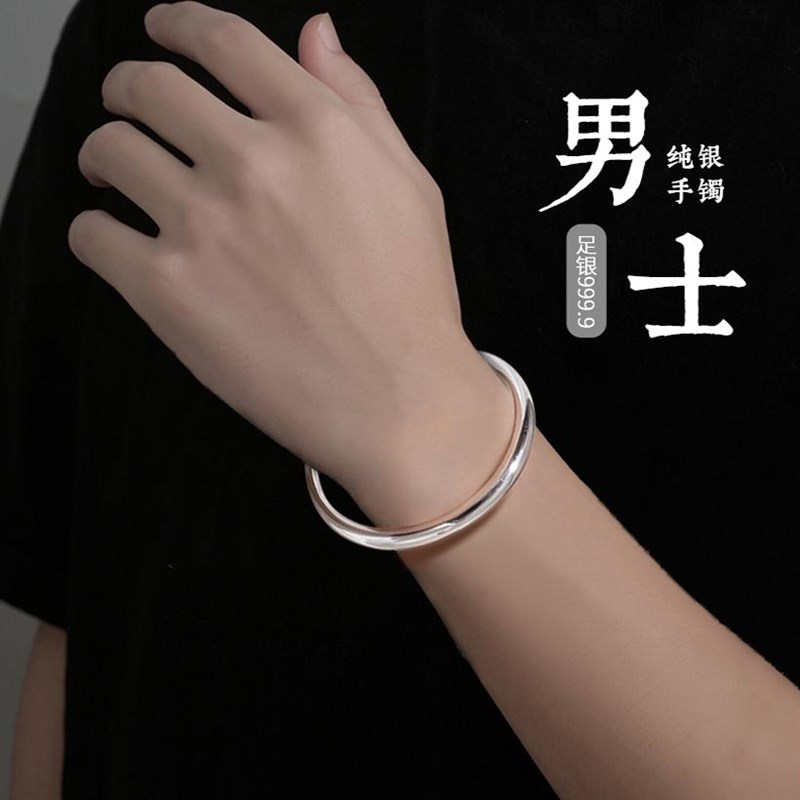 男士银手镯夏2024新款男生光面银镯子9999纯银实心生日礼物送男友图片