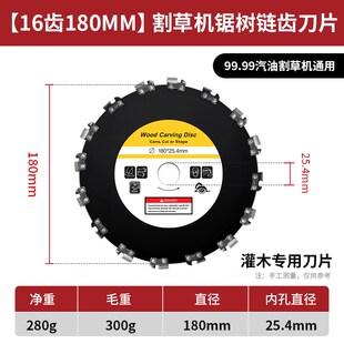 割草机刀片锯树专用刀片加厚锰钢割灌木圆形链条锯片通用配件大全