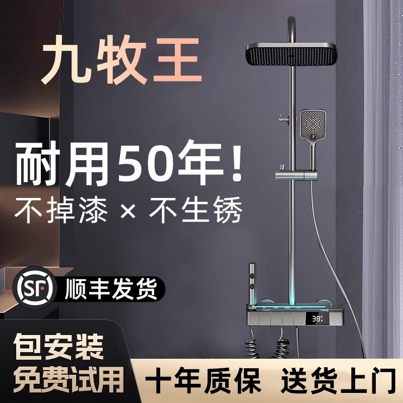 淋浴花洒套装家用卫浴喷头淋雨卫生间恒温沐浴淋浴器浴室顶喷增压,家装主材,普通花洒套装,淘宝优惠券,粉丝福利购,淘宝优惠卷