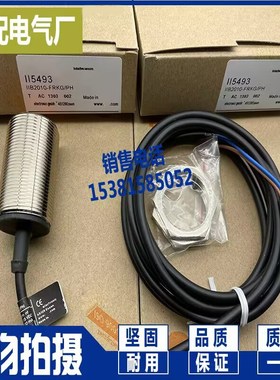 全新现货 电感式接近开关 II5676 II5736 II5811 质保一年实拍