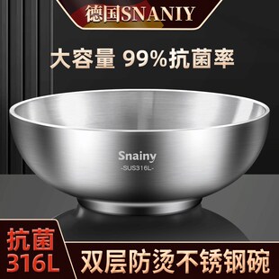 不锈钢碗316食品级双层个人专用泡面面碗家用饭碗大碗干饭拌饭碗