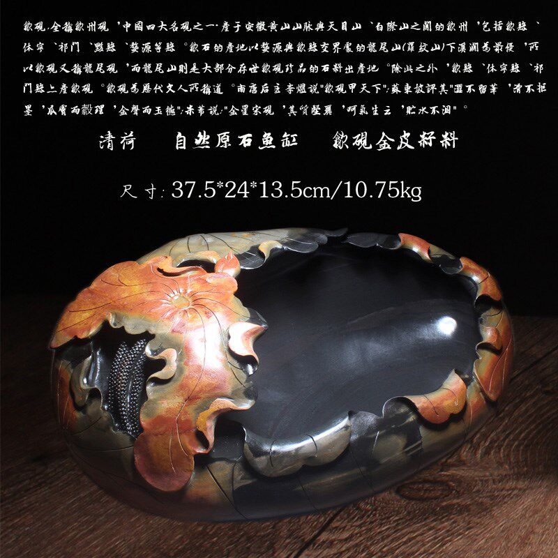 歙砚老坑精品荷叶砚台金皮籽料自然原石鱼缸实用端砚文房收藏摆件