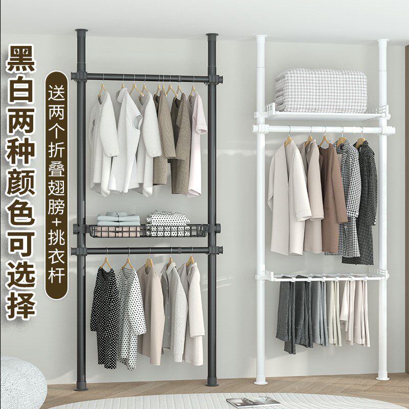 顶天立地置衣架落地阳台晾衣架免打孔伸缩挂衣架家用卧室简易衣柜