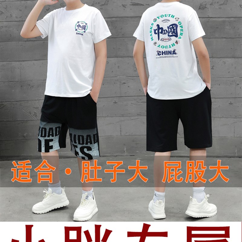 胖男孩短袖套装加胖加码夏季连衣裙胖男孩纯棉t恤短裤两件套宽松