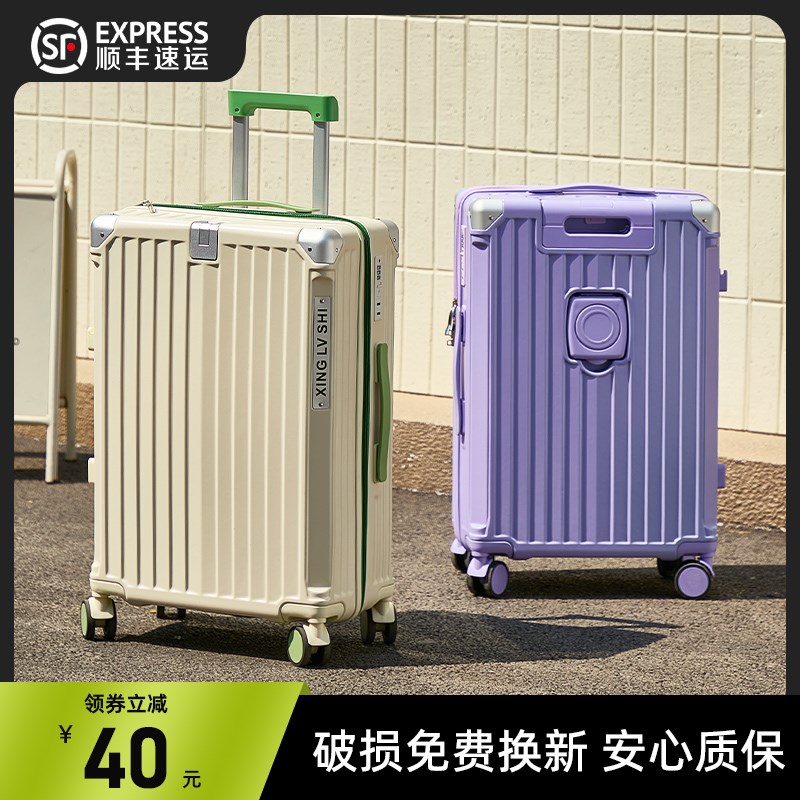 2025款拉杆行李箱24寸大容量20寸可登机结实耐用旅行密码皮箱子男