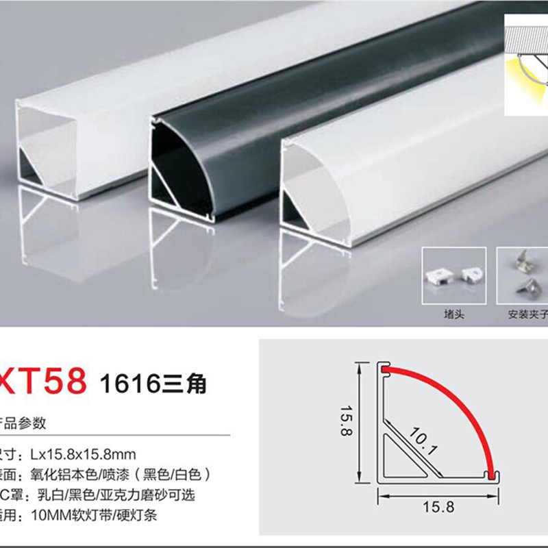 led嵌入式铝合金24V灯槽线型灯带暗藏阴阳角线性灯线条灯三角铝槽
