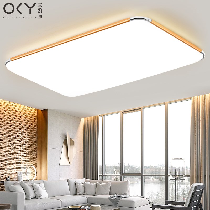 客厅主灯大气极简2022新款现代简约特亮长方形家用超薄led吸顶灯