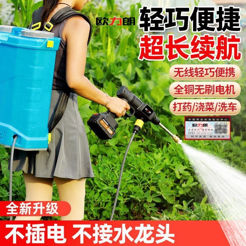 高压打药机喷雾器新款全自动洗车高压水枪家用果树一体打药神器