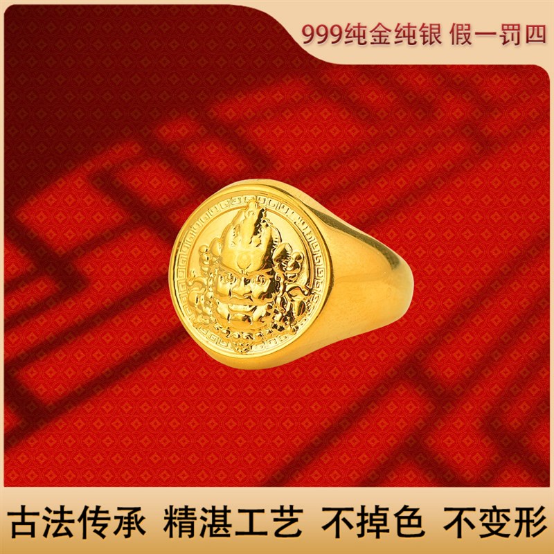金包银黄财神戒指光面实心活口素圈情侣时尚对戒送老公礼物