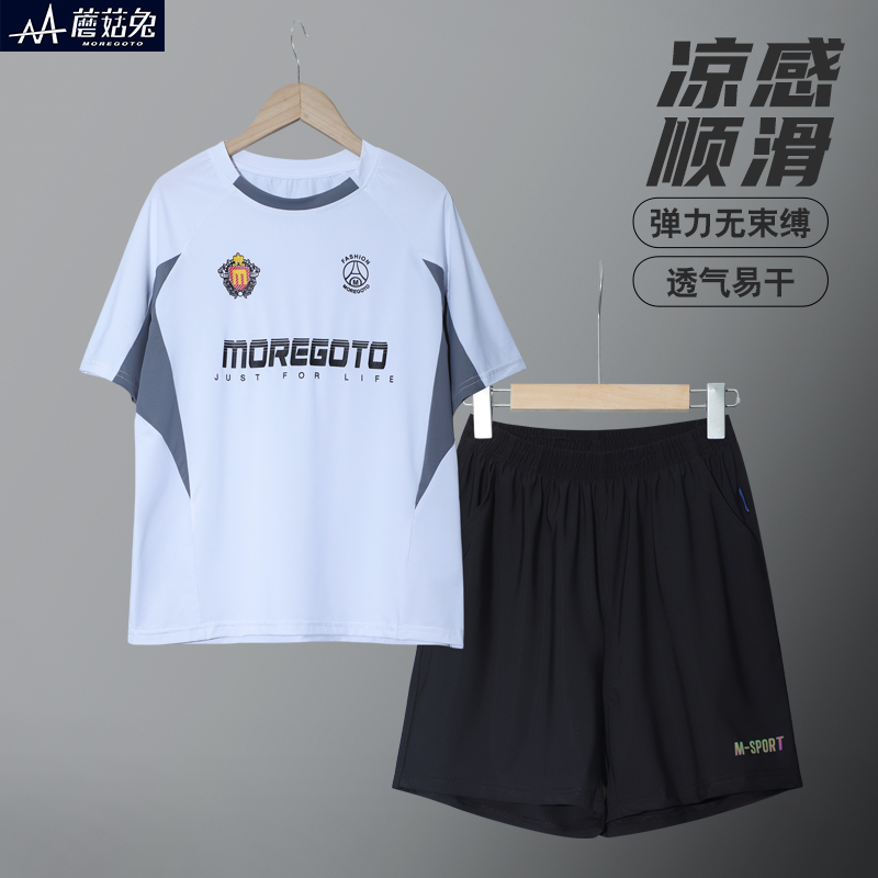 胖童装男童加肥加大短袖套装夏装2024新款大童男孩速干运动篮球服