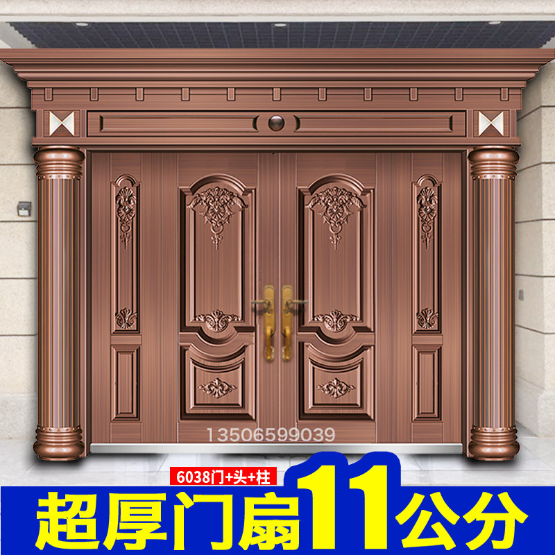 甲级别墅大门双开门家用乡村锌铁合金防盗门农村自建房进户仿铜门
