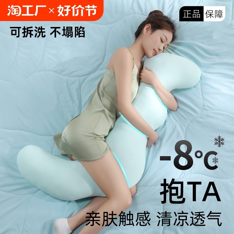 抱枕女生睡觉专用夹腿侧睡长条床上冰丝夏长可拆洗长条枕睡眠压迫