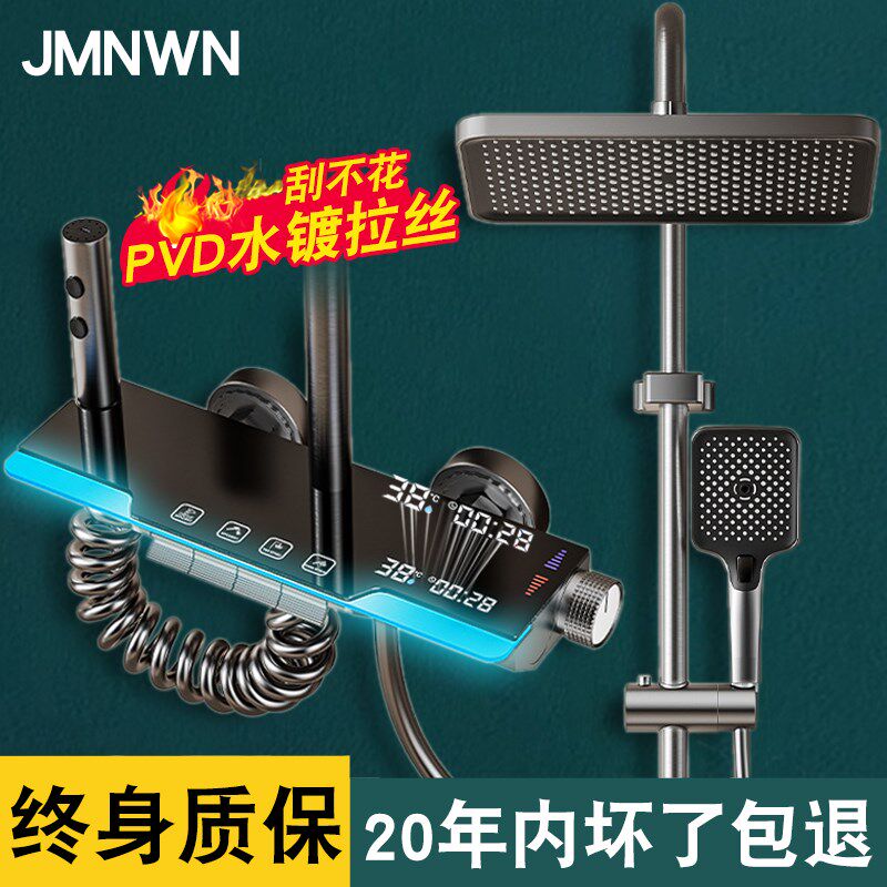 水镀PVD拉丝氛围灯全铜淋浴花洒套装家用浴室卫生间冷热沐浴喷头