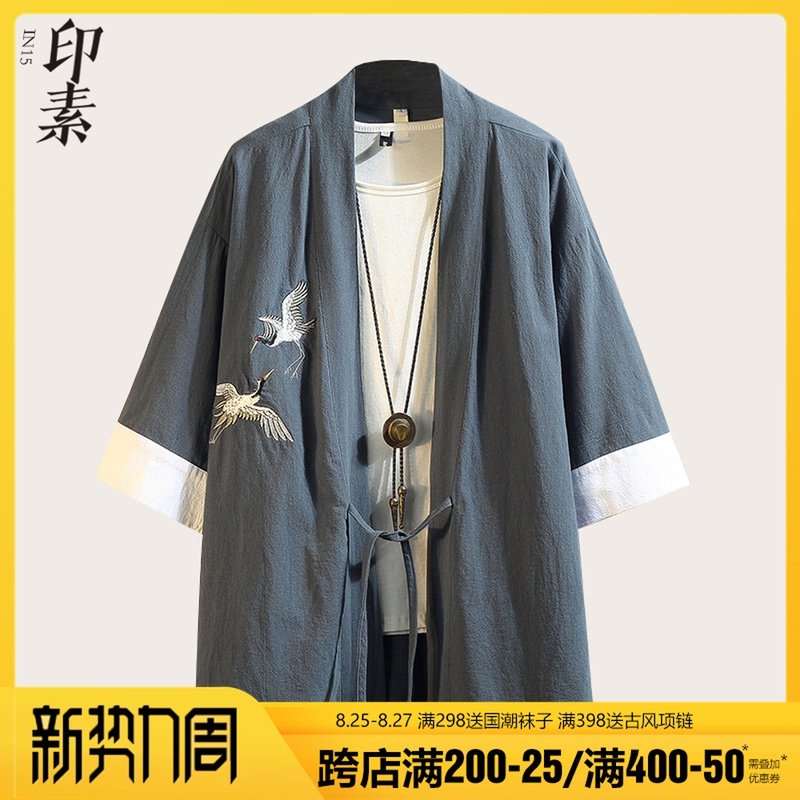 古风中国风仙鹤龙纹刺绣亚麻外套汉服男古装宽松棉麻居士道袍道服