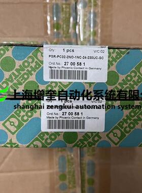 2700581 PSR-PC32-2NC-24-230UC-SC - 菲尼克斯耦合继电器