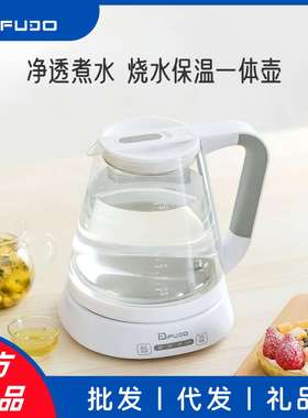 IFUDO家用多功能玻璃电热水壶1.5L烧水壶三档恒温电茶壶养生壶