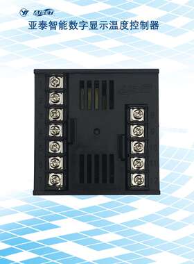 亚泰NE-6411-2D(N)400℃智能数显温度控制器烤炉温度调节仪开关