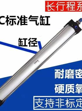 标准气缸SC80X350X400X450X500X600X700X800X900X1000-S带磁