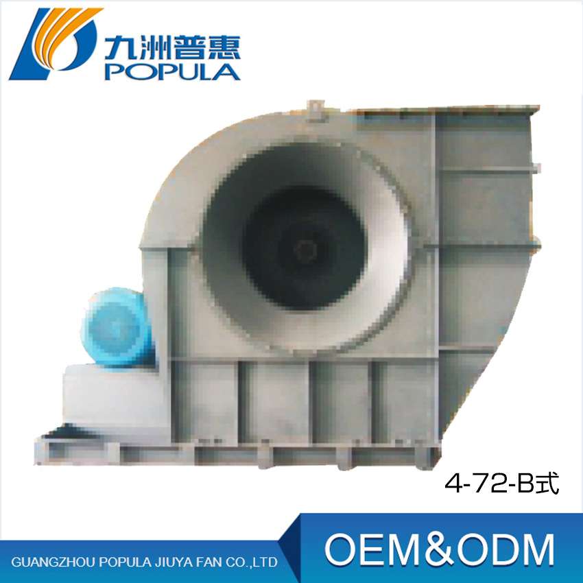 4-72-12C-55KW离心风机67457风量韶关东莞汕头珠海深圳换气风机