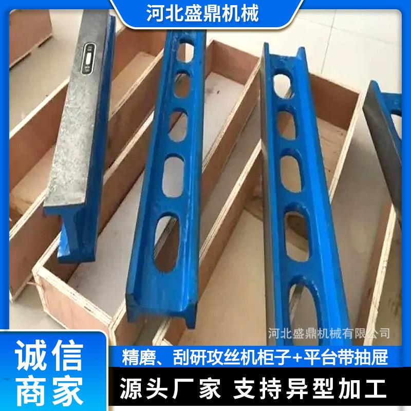 高精度检验铸铁平尺水平尺直尺检测测量机床维修刮研工字平尺桥尺