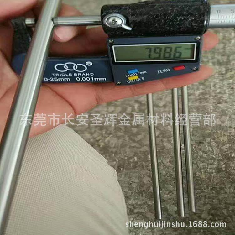 1Cr25ni20Si2耐热不锈钢板 1Cr25ni20Si2圆钢 1Cr25ni20Si2小圆棒,金属材料及制品,圆钢,淘宝优惠券,粉丝福利购,淘宝优惠卷